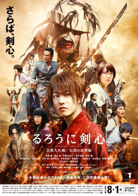 《魔幻假面喵同人》猫妖假面特写海报